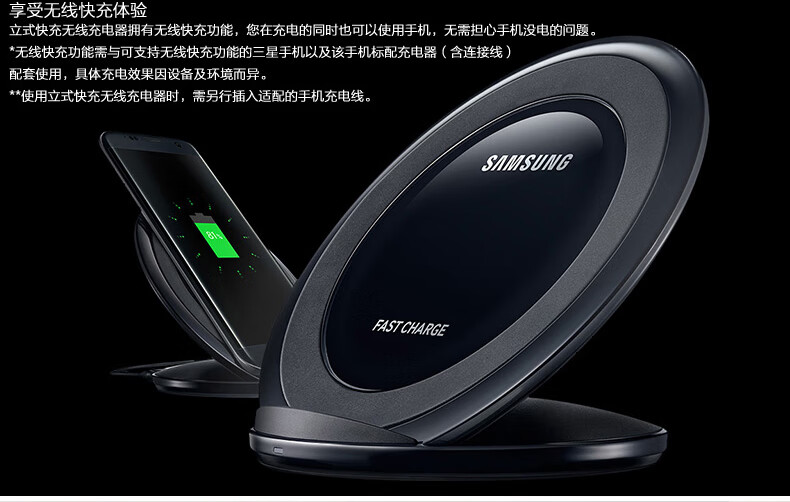 京闪配送三星无线充电器note10s20s20s10s9note98立式三代黑