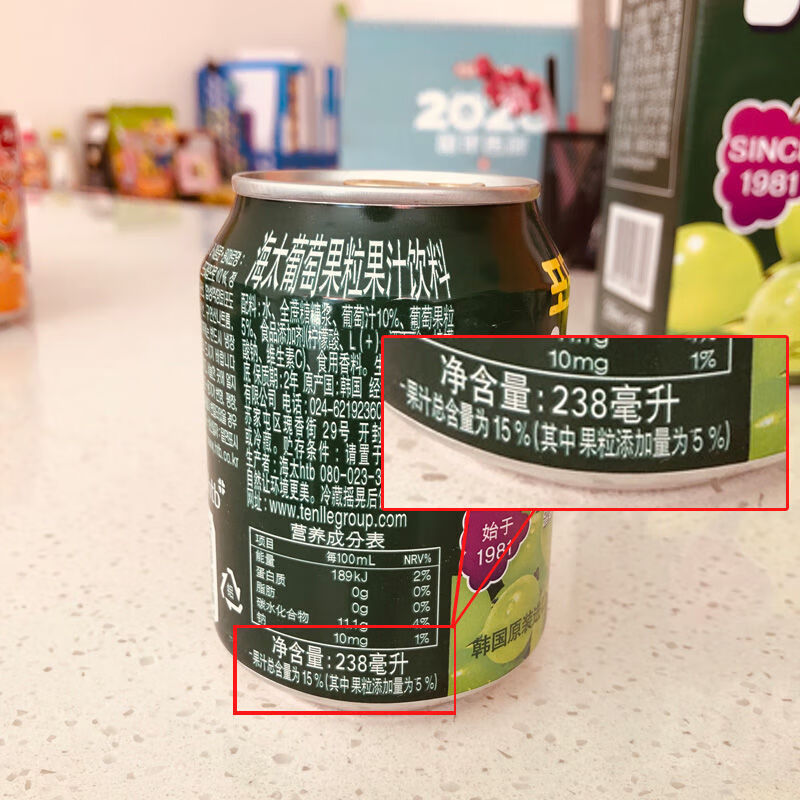 bonbon饮料海太饮料果汁韩国进口九日果肉饮料整箱葡萄桔果橙子草莓桃