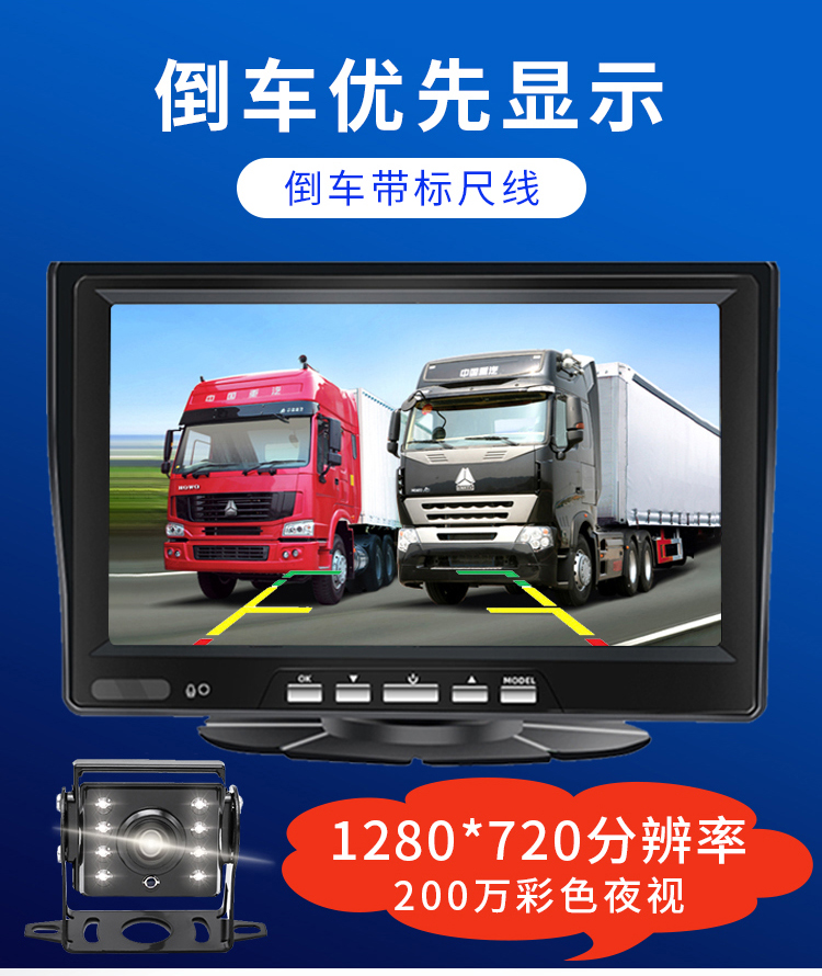 纽曼货车倒车影像12v24v大小收割机专用卡客车大巴高清夜视行车记录仪