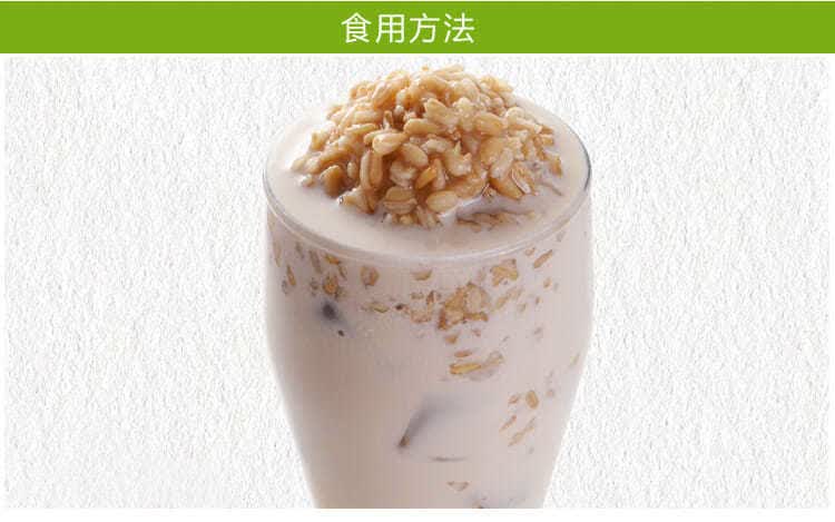 太湖美林糖水燕麦865g 营养早餐燕麦罐头奶茶店专用原料 开罐即食 1瓶