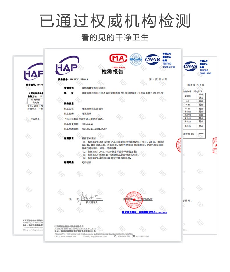 珂莱藻堂一次性洗脸巾珍珠纹加厚棉柔巾化妆棉洗面巾擦脸毛巾20*20cm 珍珠纹(50抽*2包)