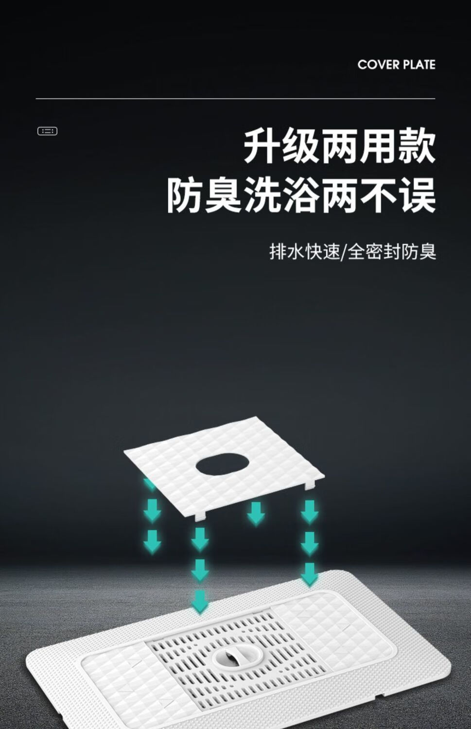 蹲厕盖家韵蹲便器盖板厕所蹲坑盖便池承重盖子踏板卫生间防堵通用防臭