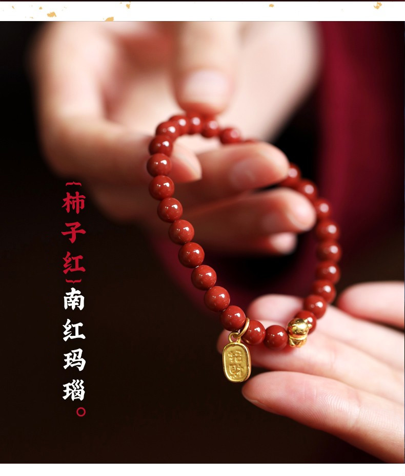 皇家天选灵猫天然柿子红南红手串玛瑙足黄金猫本命年手链女黄金可免费