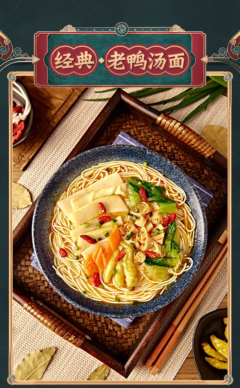 永笙记免煮 速食汤面泡面方便面锡纸盒装花甲老鸭汤虾仁麻辣 经典混合