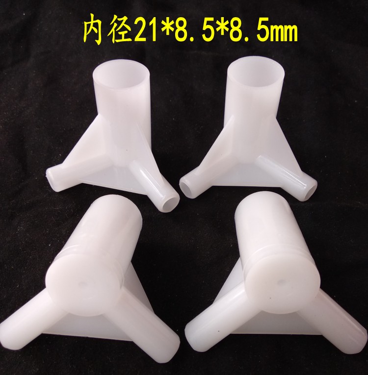 蚊帐三通接头蚊帐配件加厚蚊帐三通接头塑料不锈钢支架配件内径