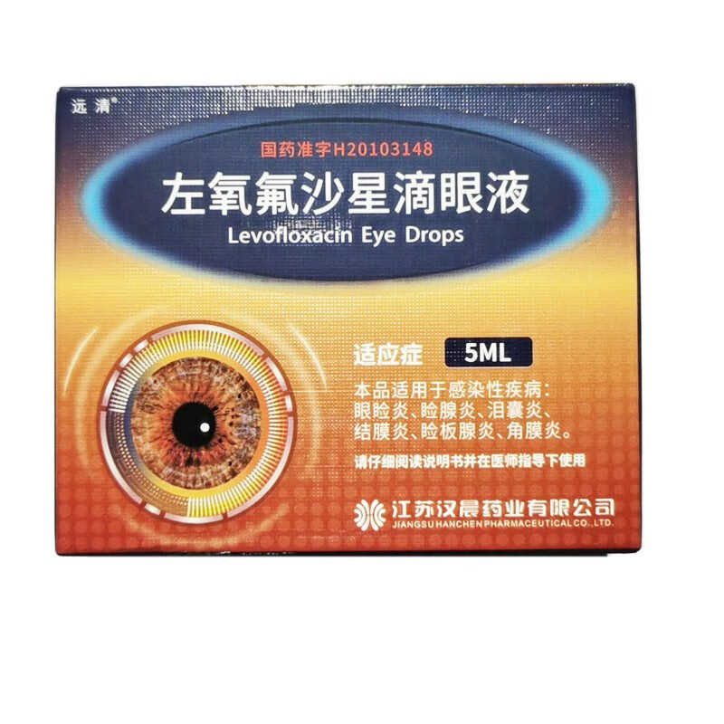 汉晨 左氧氟沙星滴眼液 5ml*24.