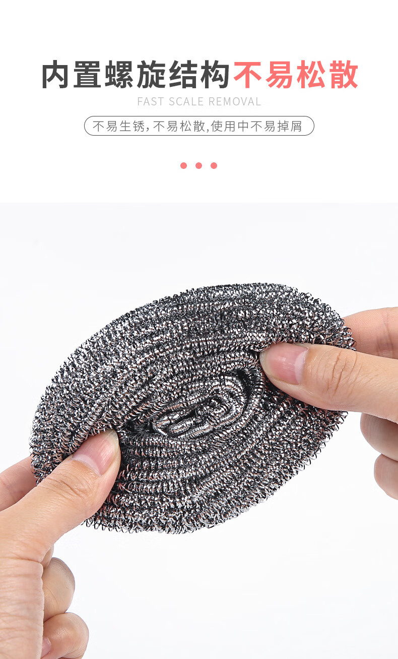 钢丝球手镯不锈钢清洁球不掉丝厨房铁丝带柄超大刷锅洗碗大号钢丝球