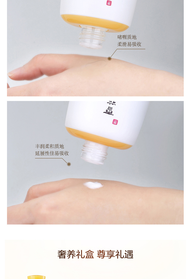 雪花秀（SULWHASOO）韩国滋阴滋盈水乳套盒套装人参套装润燥修复弹力紧致男女护肤礼盒 滋阴滋盈平衡水乳6件套装