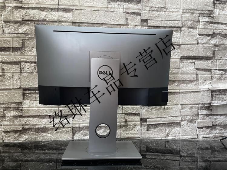 dell 戴尔 u2417h u2419h 24寸显示器设计绘图四边窄边框定制 u2417h