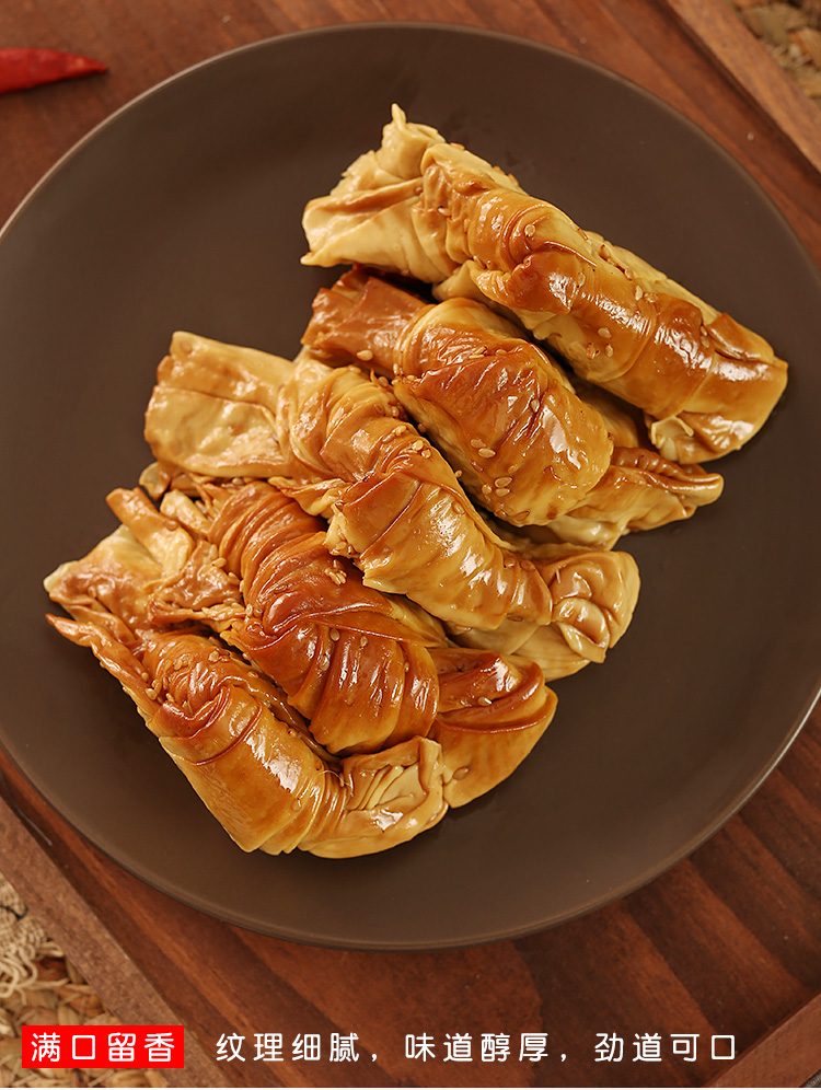 元宵节臻选锦州五香熏卤油豆皮干豆腐卷东北特产千张腐竹豆制品素肉