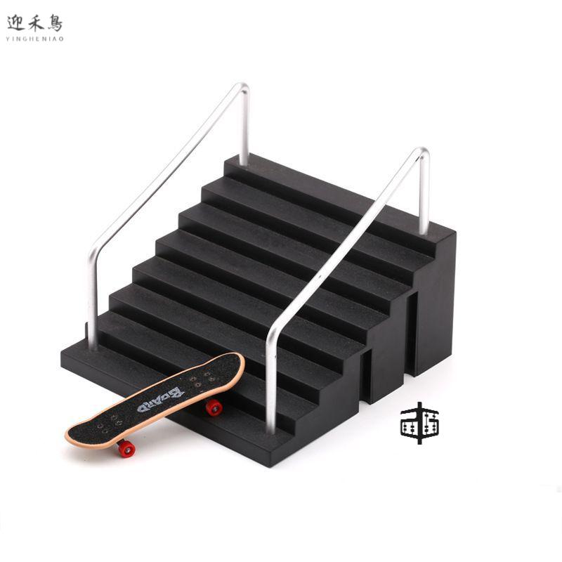 手指滑板场地手指滑板场地场景道具精致新奇特儿童玩具套装 a款【图片