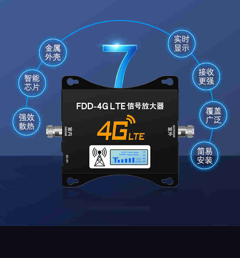 华为huawei通用手机信号放大器增强器加强移动联通电信三网合一234g