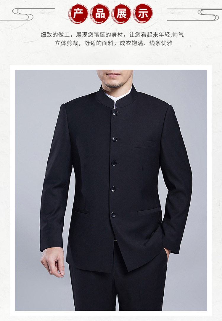 中山装男青年正装四季中山装套装男士中青年中华立领西服新郎中式礼服