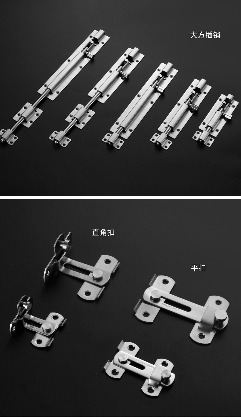 卡贝推拉门锁卡贝明装不锈钢插销移门搭扣门栓门锁扣通用型防盗门栓