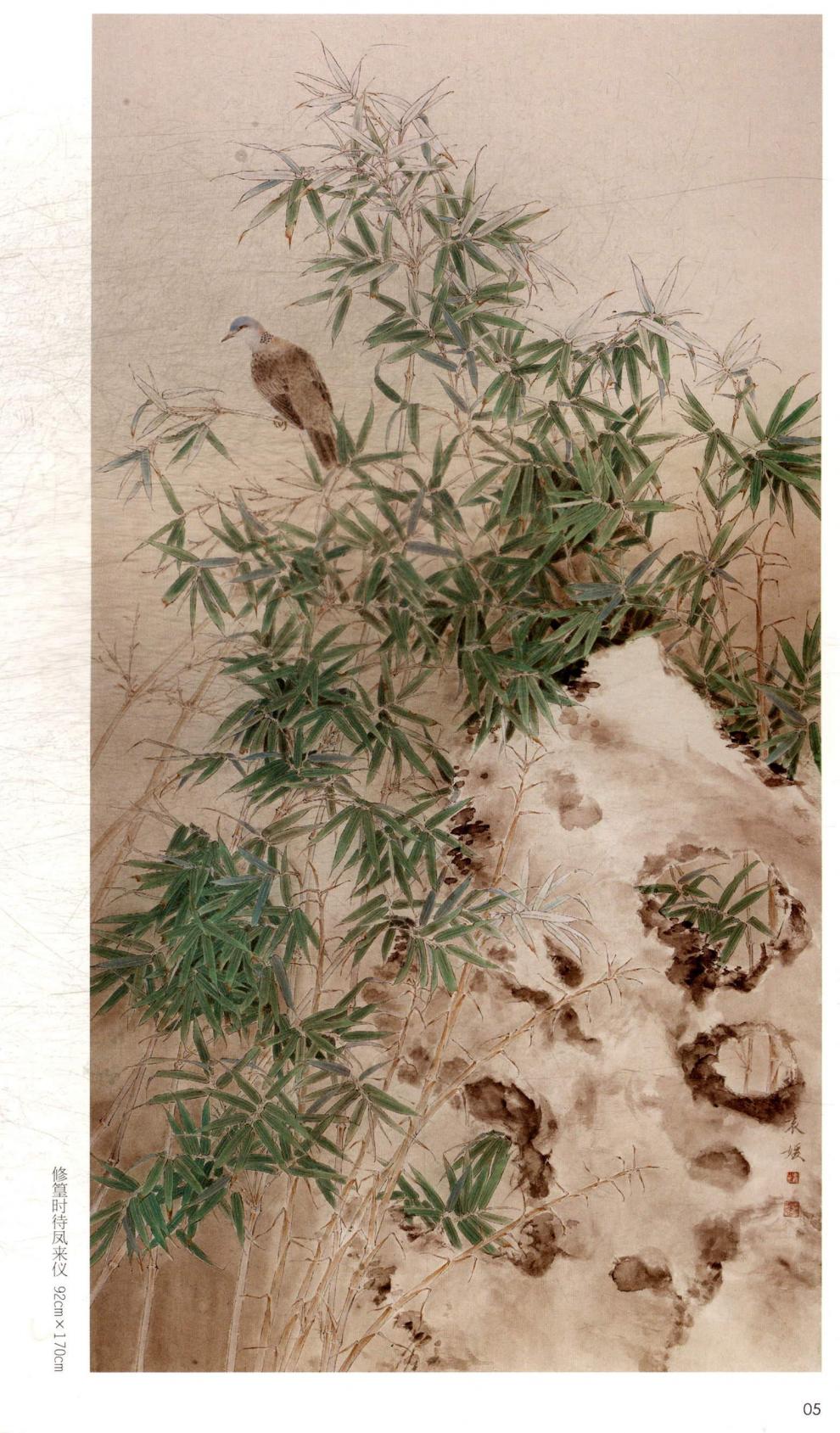 袁媛工笔花鸟画精品集工笔画书籍当代工笔画唯美新视界国画入门技法