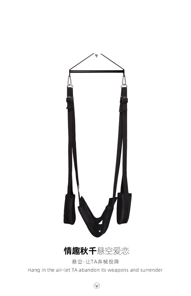情趣秋千道具悬挂吊床吊椅门上合欢激情用具性玩具酒店门上前戏夫妻