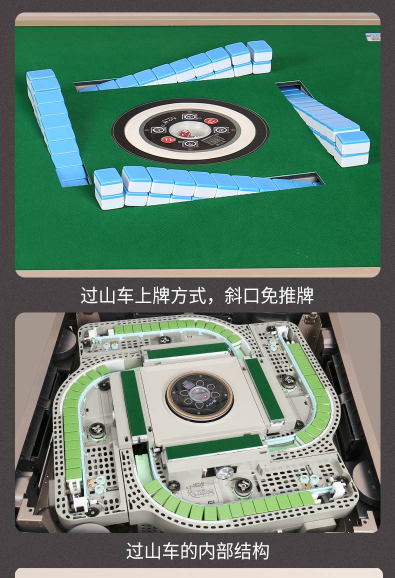 电动麻将桌 百雀至尊麻将机家用餐桌两用电动过山车 餐桌31号金【图片