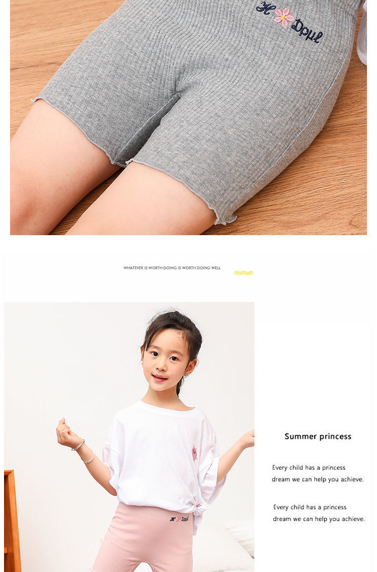 儿童内裤女纯棉小女孩安全裤不卷边高腰紧身打底短裤夏防走光薄款粉色
