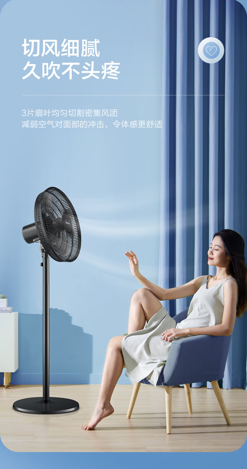 美的midea电风扇落地扇多功能家用三叶立式强劲大风力节能广角摇头