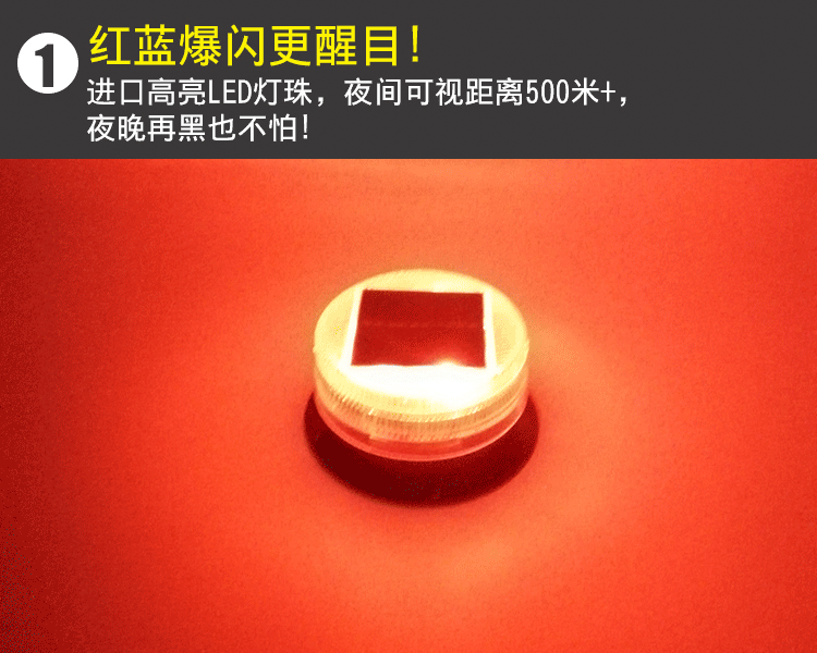 太阳能警示爆闪灯led施工安全道路警示闪光灯车载车用警示灯老款黄闪6