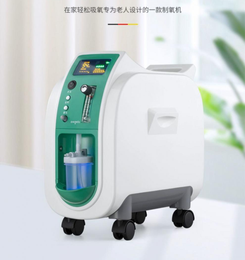 思绪药店直售思绪欧格斯医用3升浓度93制氧机家用吸氧机老人孕妇氧气