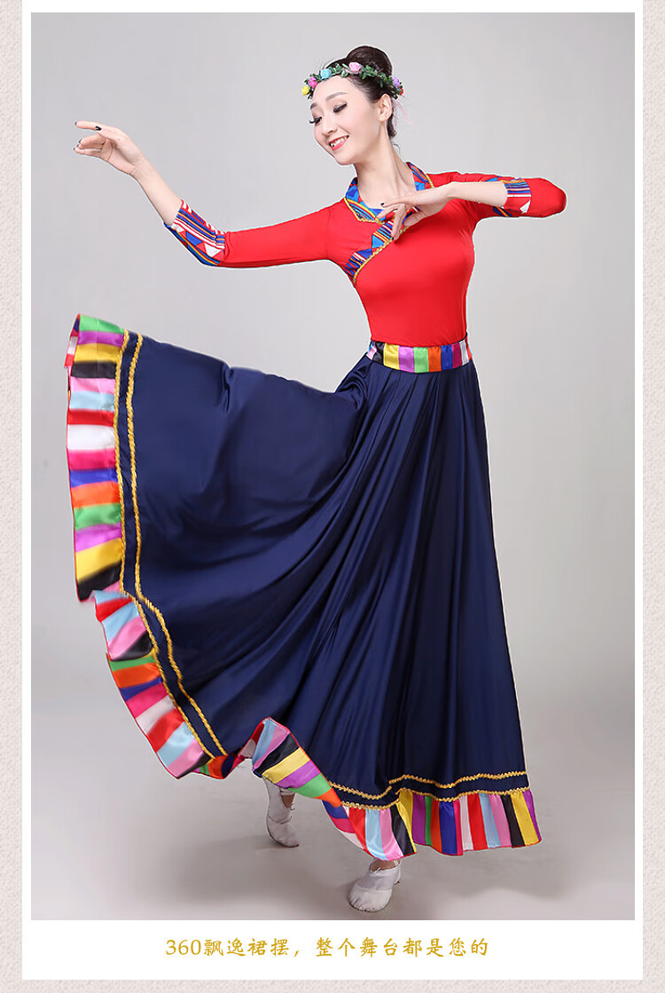 蔓娇绮藏族服装女舞蹈演出服装广场舞表演服少数民族舞台服饰大摆裙女