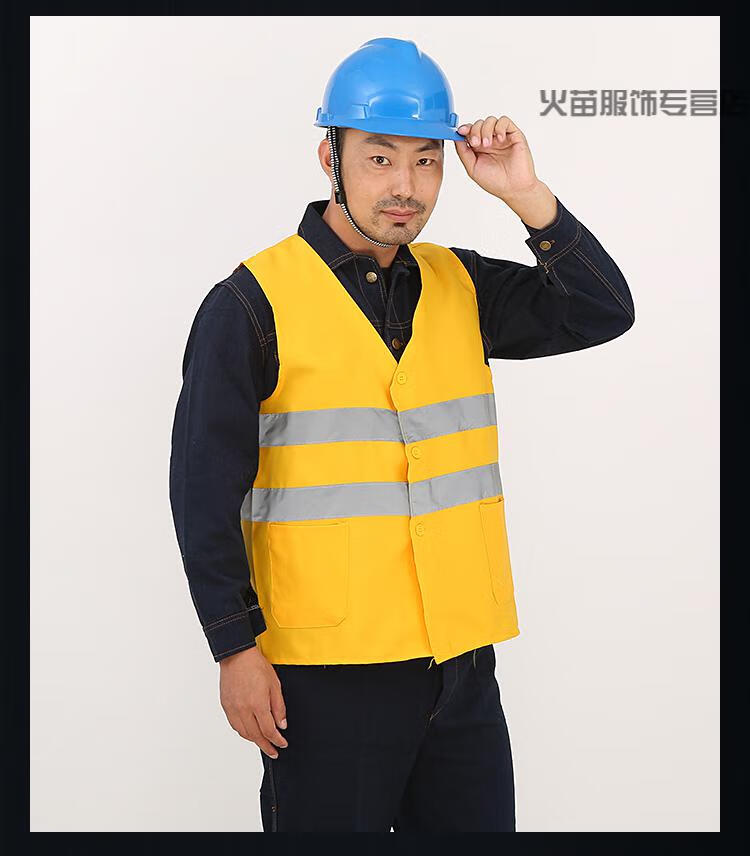 铁路反光马甲反光背心公路环卫施工反光衣反光安全服可印字【图片