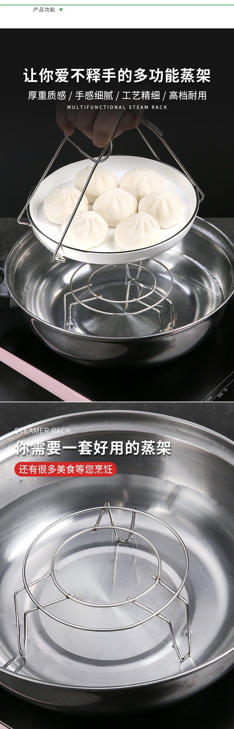 不锈钢蒸架蒸菜三脚架家用蒸笼三角架隔水厨房锅内蒸饭架子蒸菜架 矮