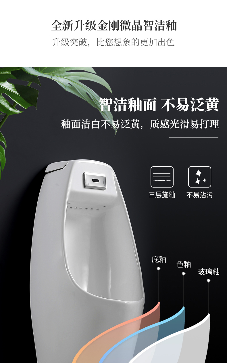 自动感应小便池挂墙式落地式男士小便器陶瓷尿便斗成人小便斗e款落地