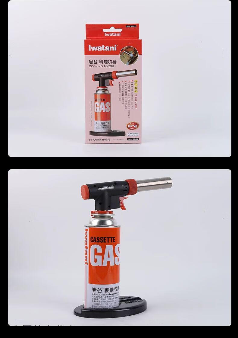 喷枪料理烘焙寿司便携高温喷枪火焰焊枪烧猪毛烧烤点碳火枪头zt09单枪