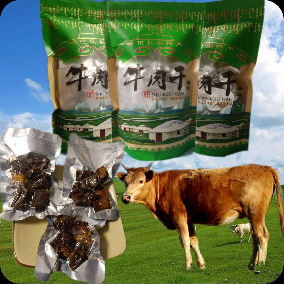 零食内蒙古呼伦贝尔大草原风干手撕牛肉干肥瘦半肥香嫩爽口 香辣250g