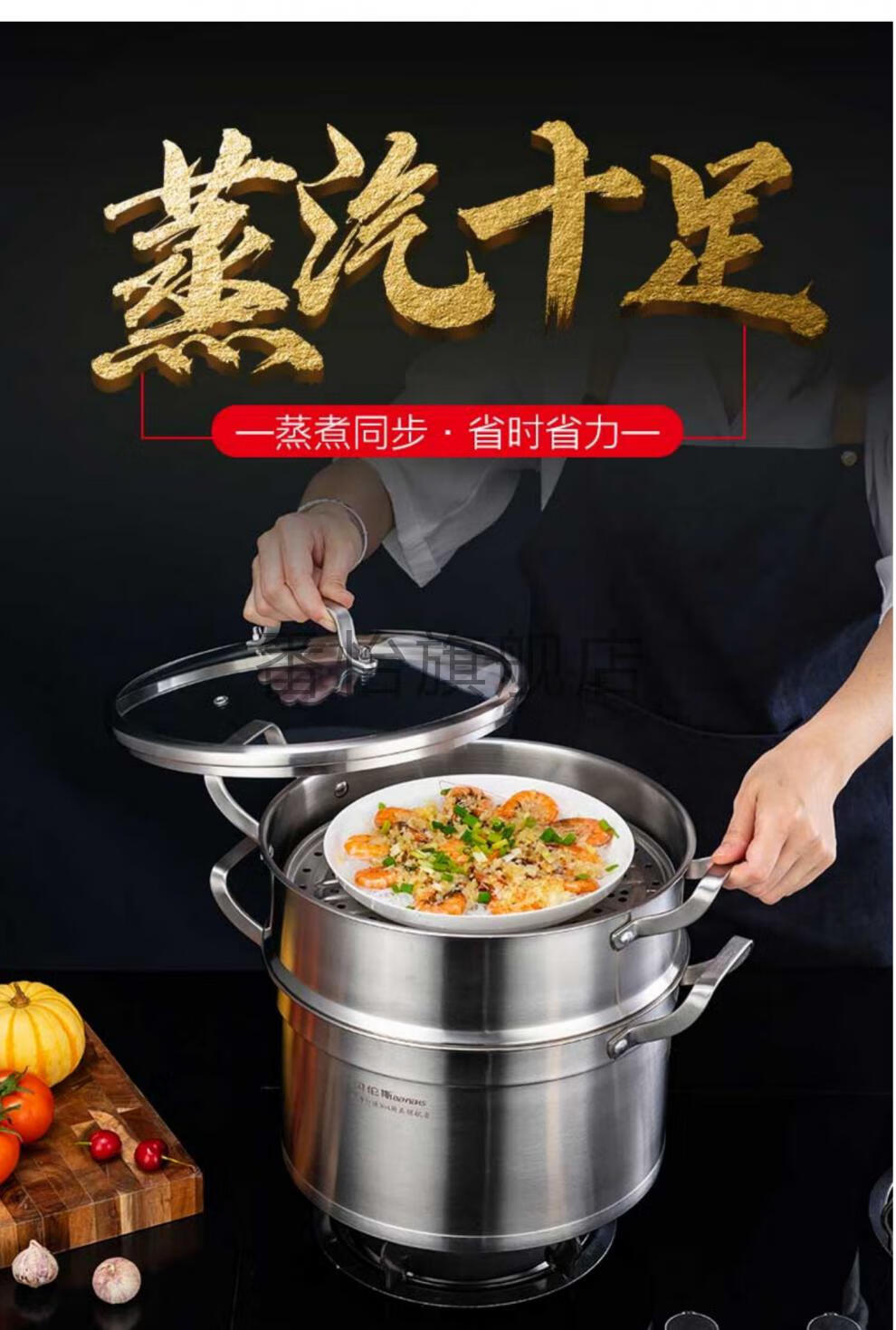 2022新款德式加厚复底304不锈钢小蒸锅贝伦斯德式加厚304不锈钢蒸锅