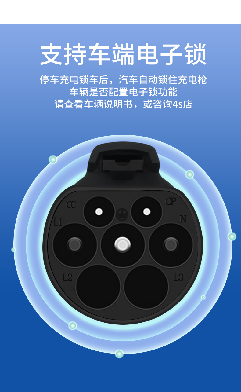 id6id4新能源电车便携充电枪33kw随车充16a32a汽车充电桩20m炫酷彩屏