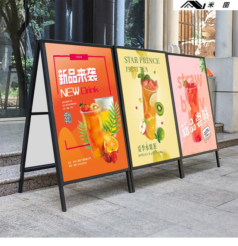 展架户外广告牌展示牌展架立式落地式kt板立牌招聘海报铁质展示架架子