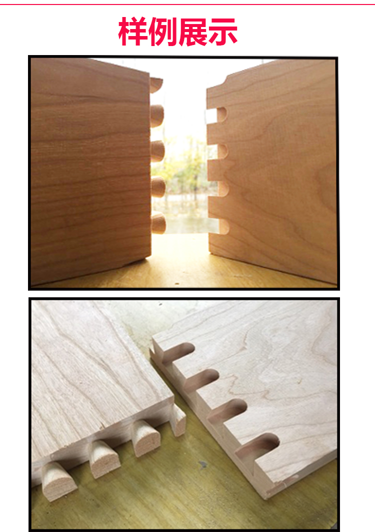 木工燕尾榫机燕尾榫木工燕尾机12寸24寸开榫机木工数控榫卯机12寸半透