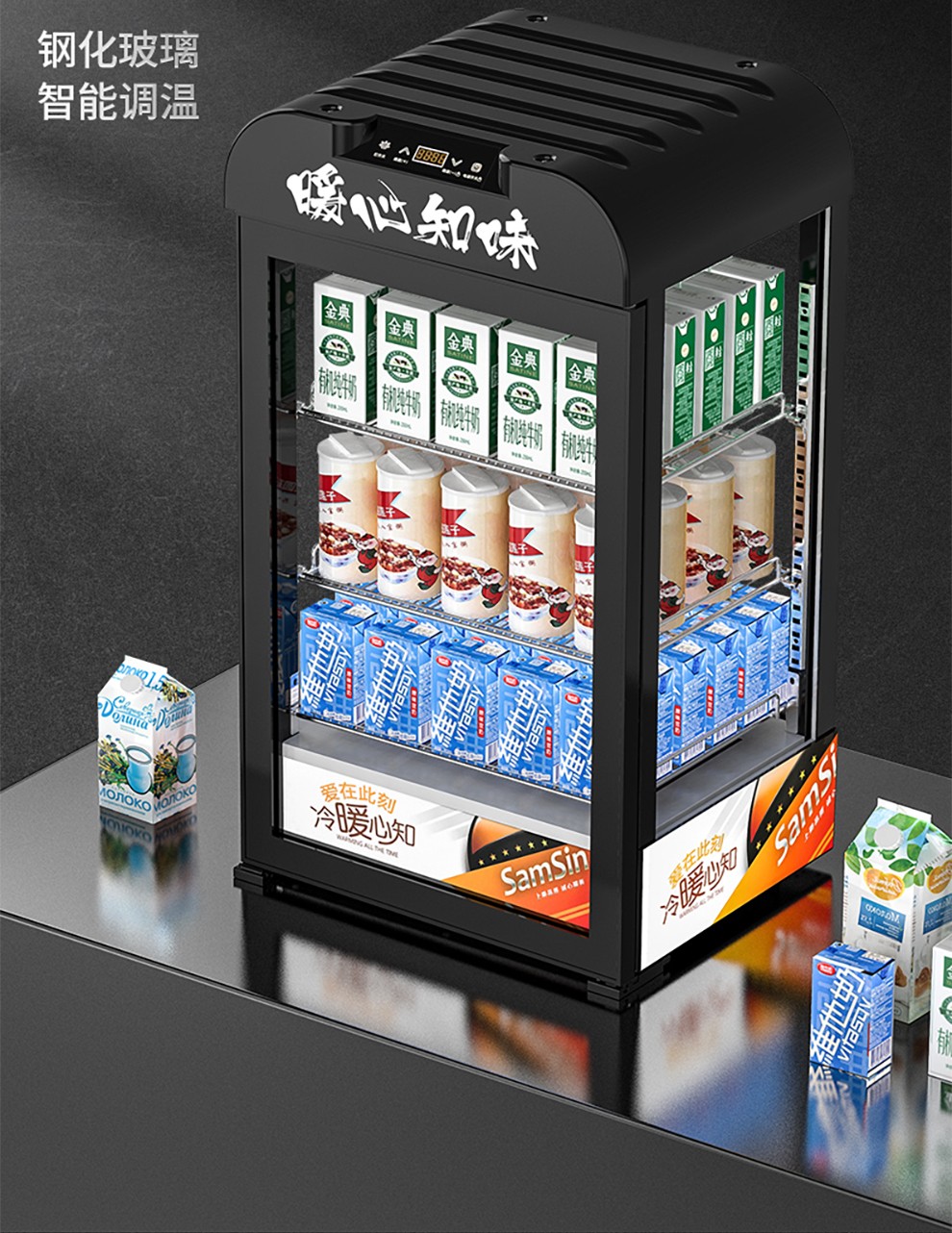 乐创lecon热饮柜加热饮料柜早餐店便利店牛奶豆奶咖啡保温柜商用饮料