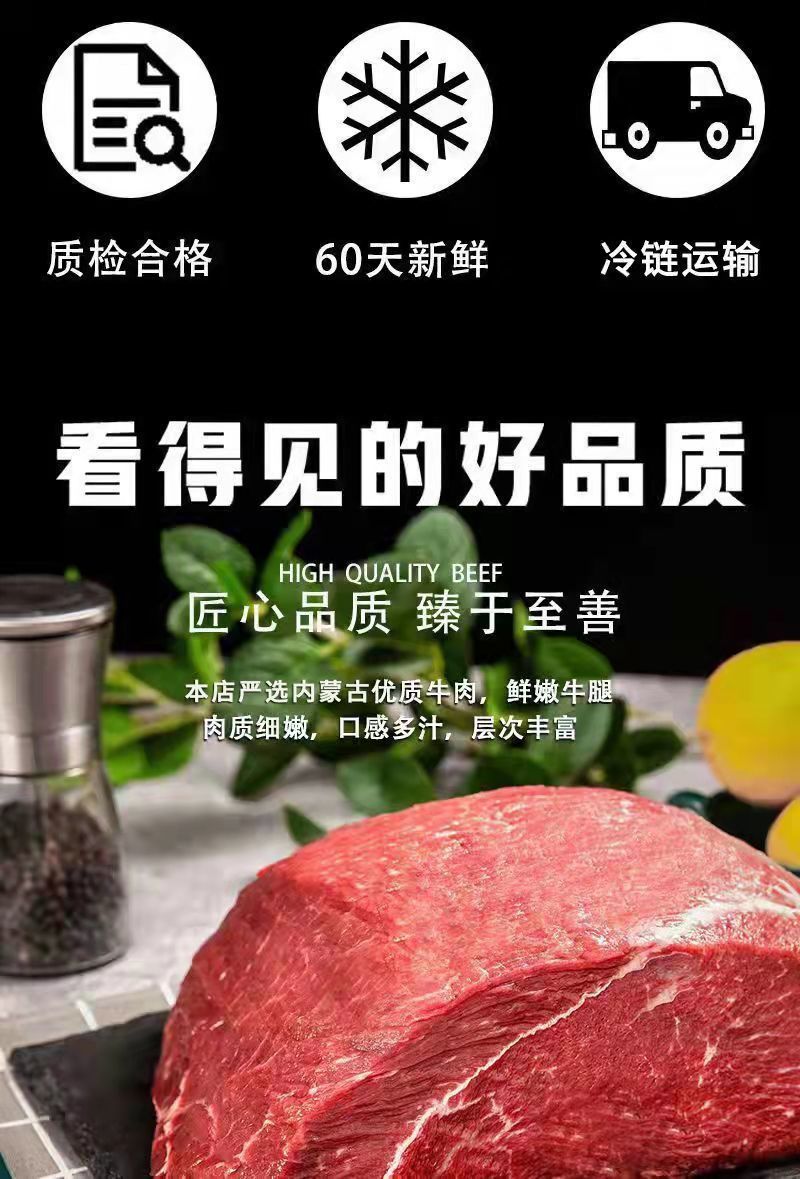 中国四大黄牛肉图片