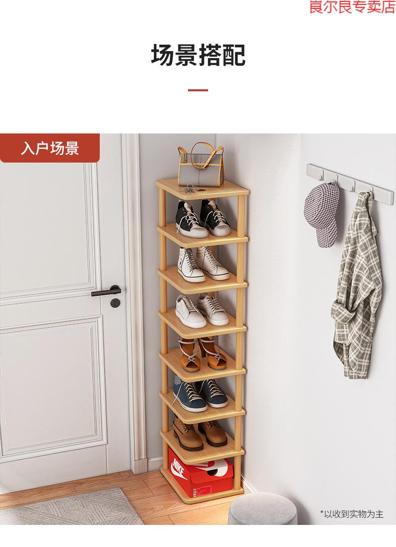 转角鞋柜 家用超窄夹缝鞋柜转角拐角三角小型多层鞋架墙角置物架角柜