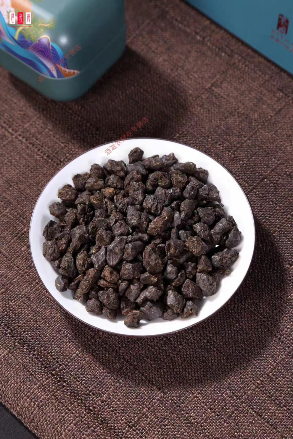 酒滋农 碎银子普洱云南勐海古树茶叶 茶化石熟茶糯米香茶性温 小罐