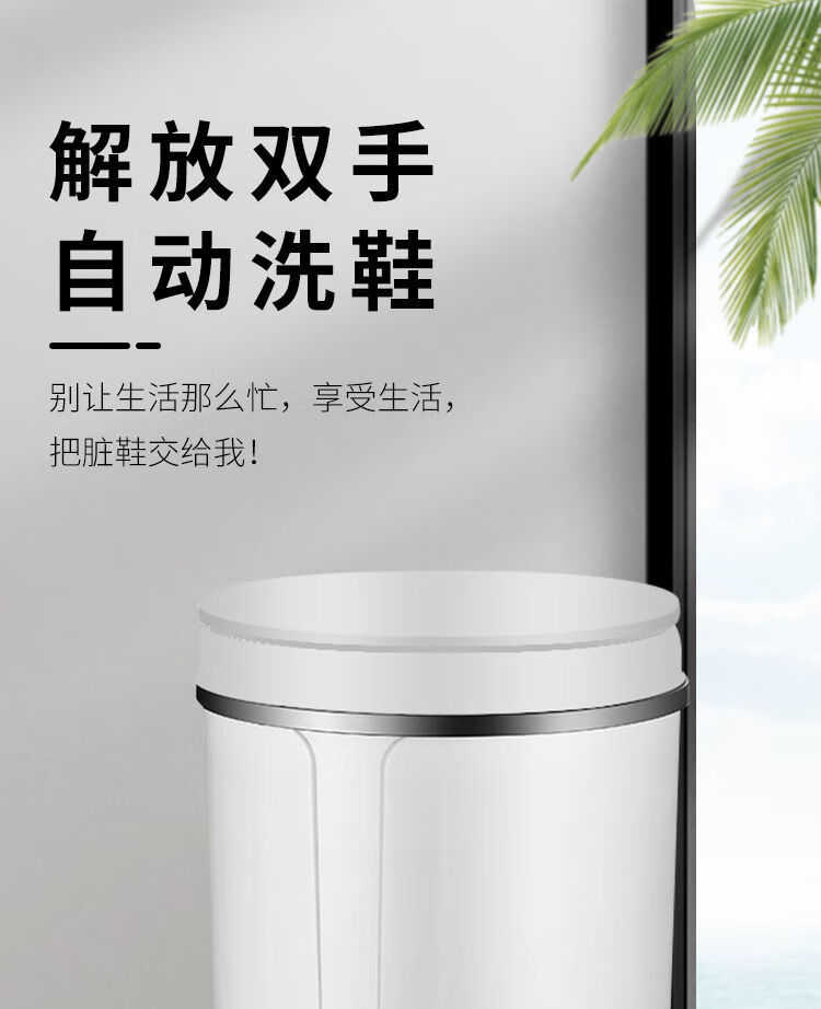 法玛奇(favmarch) 飞利浦生态通用自动洗鞋机家用迷你小型刷鞋机懒人