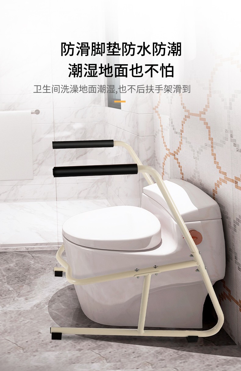 雅德卫生间扶手老人坐便器扶手助力架马桶扶手老人安全扶手免打孔防滑