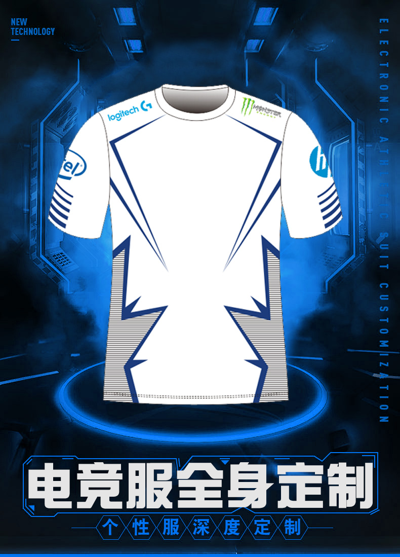 妲菲妮电竞服全身定制俱乐部比赛服吃鸡战袍短袖恤天禄战队服衣款式