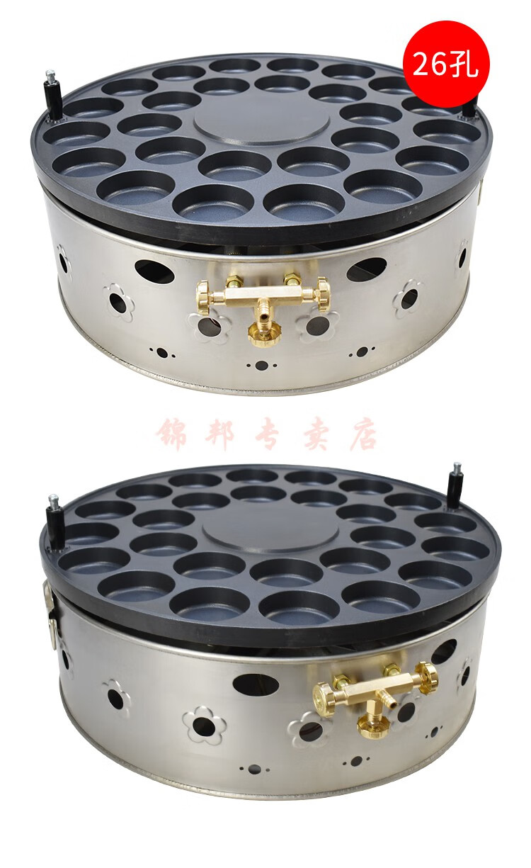 商用鸡蛋燃气18孔22孔26孔机肉蛋堡机汉堡炉鸡蛋汉堡炉18孔直径10厘米