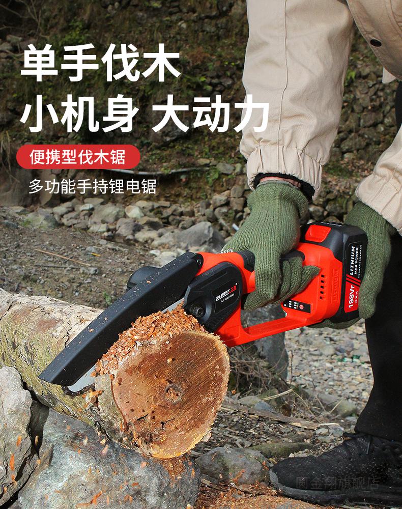 电锯家用伐木锯加油大功率电锯家用小型手持式充电电链锯伐木锯柴锂电