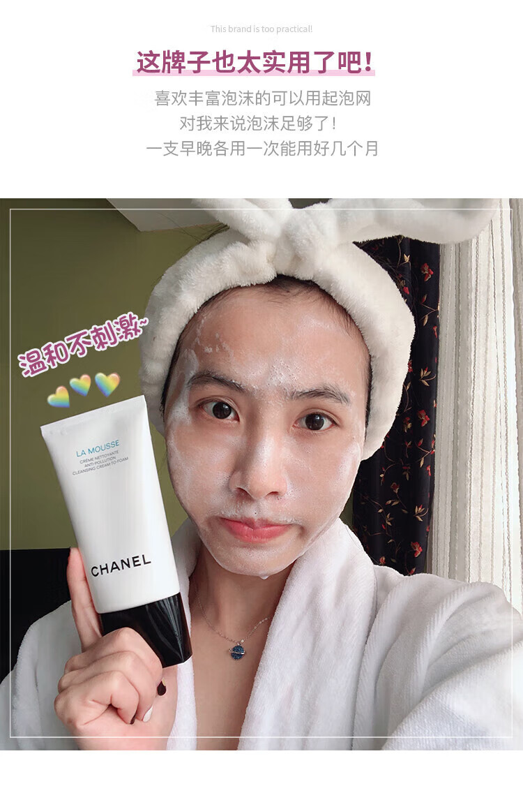 姒桀元宵 【精选好物】柔和净肤泡沫洁面脸部温和清洁150ml CHANL-150ml