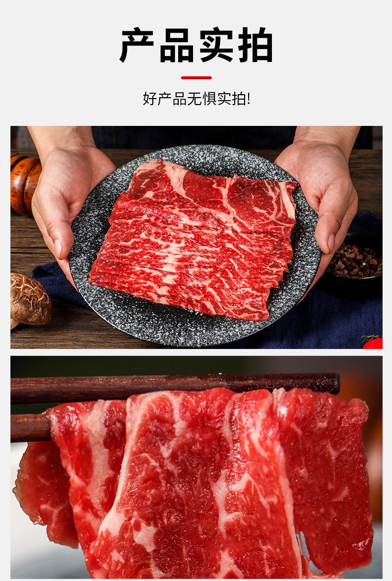 鲜切高品质雪花原切肥牛片新鲜牛肉片批发烧烤火锅食材肥牛卷4盒鲜切