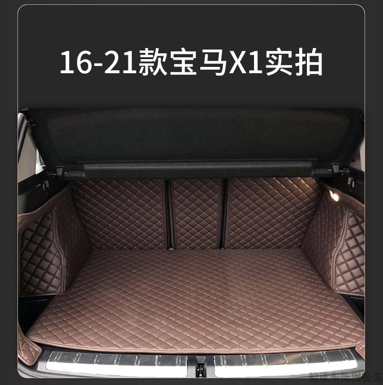 适用于2022款宝马x3后备箱垫全包围尾箱垫子5系525li530li730li740lix