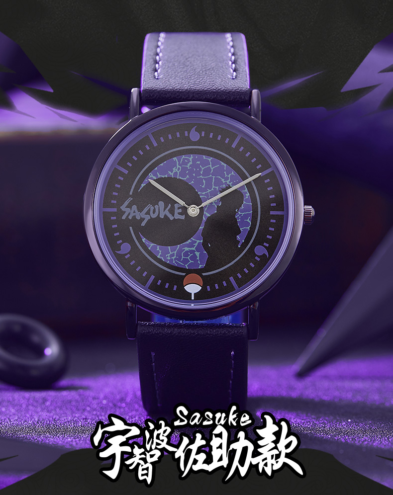 火影忍者手表幸运石官方联名动漫周边卡卡西佐助鸣人鼬学生石英表鸣人