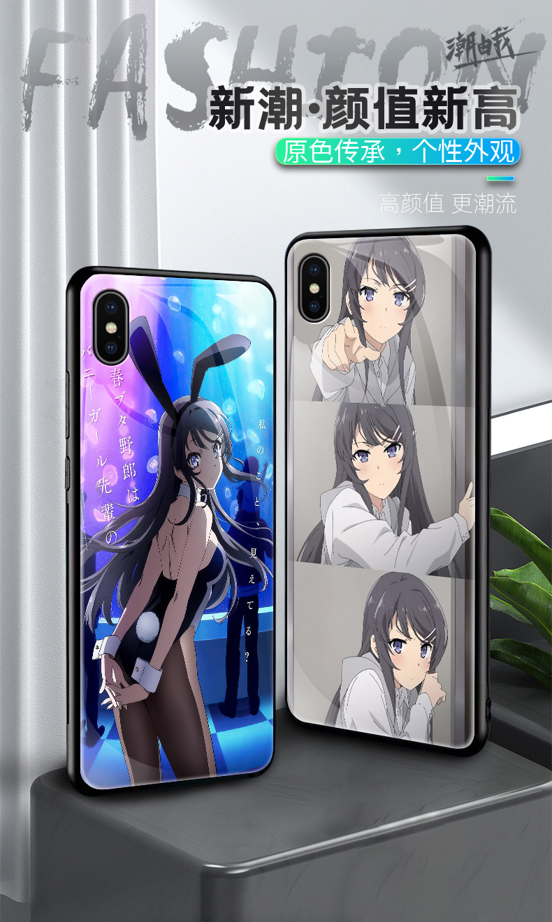 一合十樱岛麻衣手机壳真我gt2pro青春猪头q3t2少年v11s学姐x7prox50