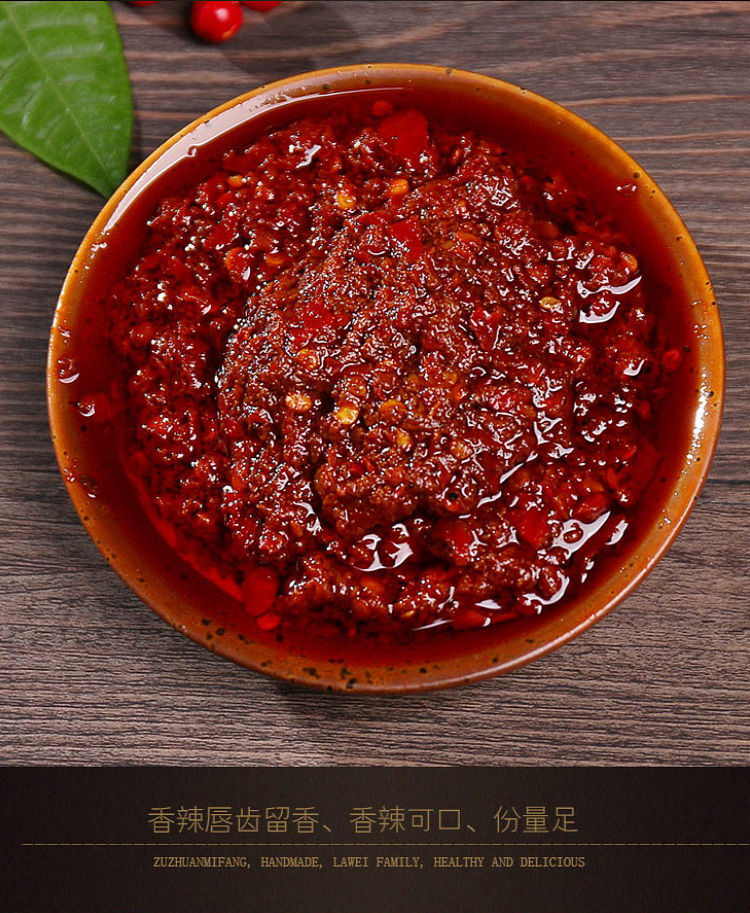 四川香辣爆炒酱正宗四川特产香辣酱炒菜专用麻辣酱炒面拌饭酱农家辣椒